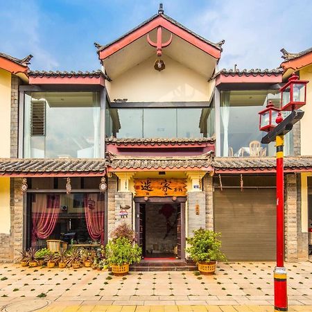 Stone Forest Mijia Guest House Shilin المظهر الخارجي الصورة
